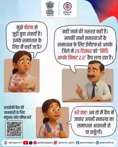 Nidhi Aapke Nikat 2.0 on 29 December 2025