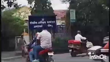 अमरावती: वाढदिवसाच्या पार्टीत तलवार घेऊन नाचणाऱ्यास अटक, गुन्हे शाखेची कारवाई शिराळा येथील घटना