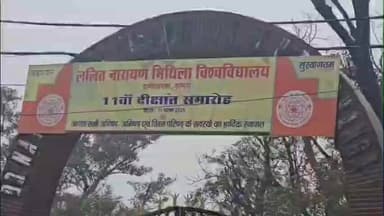 दरभंगा: नागेंद्र झा स्टेडियम के पास बाइक चोरी, छात्र ने विश्वविद्यालय थाने में दी शिकायत