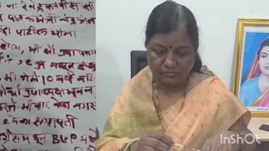 मिरज: सांगली महापालिका निवडणुकीत उमेदवारी डावलल्याचा निषेध; उषा पवार यांनी पाठविले मुख्यमंत्र्यांना रक्ताने लिहिले पत्र