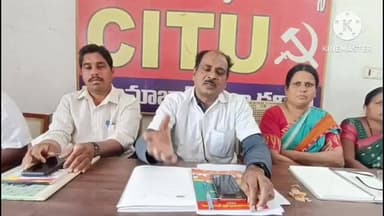 బోధన్: కేంద్ర ప్రభుత్వ కార్మిక వ్యతిరేక విధానాల నివసిస్తూ దేశవ్యాప్తంగా నిరసన కార్యక్రమాలు:CITU రాష్ట్ర కోశాధికారి వంగూరురాములు