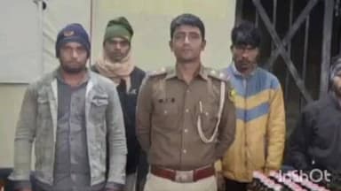 अरवल: अरवल से गांजे की तस्करी और गोवा से शराब लाने वाले बेलखारा के लोग पुलिस द्वारा गिरफ्तार