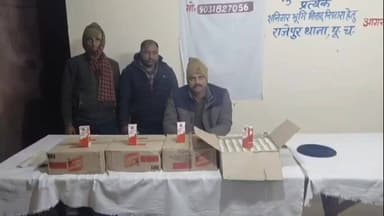 मेहसी: राजेपुर थाना क्षेत्र से पुलिस ने गुप्त सूचना पर 32 लीटर अंग्रेजी शराब और 1 मोटरसाइकिल के साथ 1 व्यक्ति को गिरफ्तार किया