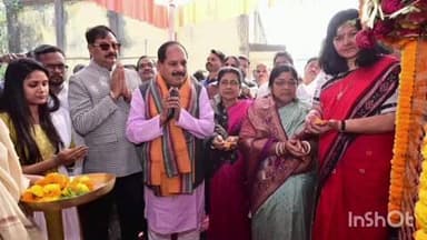 ବୋଲଗଡ: ବୋଲଗଡ଼ରେ ବ୍ଳକ ସ୍ତରୀୟ ସାମୂହିକ ପାଠାଗାର ଏବଂ ପ୍ରଶିକ୍ଷଣ କେନ୍ଦ୍ରର ଭିତ୍ତିପ୍ରସ୍ତର ସ୍ଥାପନ