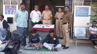 सूतगिरणी चौकात दुचाकीवर येऊन मोबाईल हिसकावणाऱ्या दोघांना बेड्या,मोबाईलसह दुचाकी जप्त:स.पोलिस निरीक्षक अतिश लोहकरे