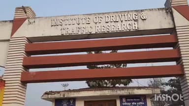 औरंगाबाद: जसोईया मोड़ स्थित इंस्टीट्यूट ऑफ ड्राइविंग एंड ट्रैफिक रिसर्च परिसर में पहुंचे परिवहन मंत्री, प्रशिक्षण प्राप्त पुलिस