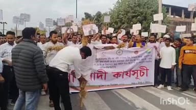 ধেমাজি: বাংলাদেশত হিন্দু যুৱক দিপু চন্দ্ৰ দাসক নিৰ্মম ভাৱে হত্যা কৰাৰ পিছতেই চিলাপথাৰত দল সংগঠনৰ প্ৰতিবাদত