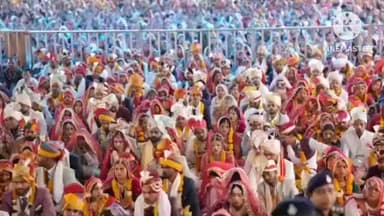 देवास: ग्राम शिप्रा में 251 जोड़ों का निशुल्क विवाह संपन्न, मुख्यमंत्री भी शामिल हुए