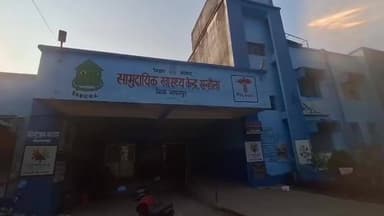 सनहौला: सामुदायिक स्वास्थ्य केंद्र सन्हौला में डिलीवरी कराने आए मरीजों से अवैध वसूली का आरोप