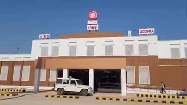 ગોધરા: ગોધરા રેલવે સ્ટેશનના પ્લેટફોર્મ નંબર ૪ અને ૫ વચ્ચેના સ્ટીલના બાકડા પરથી અજાણ્યા વૃદ્ધનો મૃતદેહ મળ્યા આવ્યો હતો.