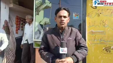 कछपुरा राशन दुकान के यायरल VIDEO का जाने पूरा सच ...
#कछपुरा #राशन #दुकान #यायरल #पूरा #सच
#वीडियो #पुलिस #सिहोरा #wee...