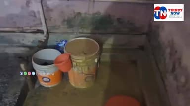 मुजफ्फरपुर में फिर गहराया जलसंकट, पंप फेल होते ही कालाबाड़ी रोड से मालीघाट तक हाहाकार।
#TirhutNow #MuzaffarpurNews #Wat...