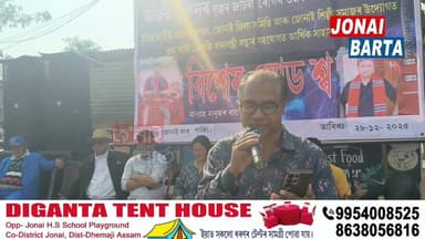 শিল্পী প্ৰাজ্ঞল কামান৷দেওবাৰে শিল্পী অজয় ফুকনৰ উন্নত চিকিৎসাৰ বাবে আৰ্থিক সাহায্য সংগ্ৰহ কাৰ্যসূচীত৷