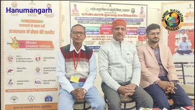 #आयुर्वेद विभाग द्वारा 29 दिसम्बर, 2025 से 7 जनवरी, 2026 तक निःशुल्क 10 दिवसीय शिविर आयोजित #