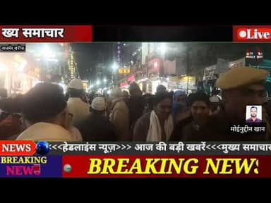 #अजमेर हजरत ख्वाजा गरीब नवाज मोइनुद्दीन चिश्ती सुल्तान उल हिंद रहमतुल्ला अलैह का 814 व उर्स मुबारक