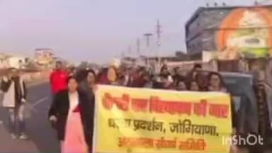 ऋषिकेश: एयरपोर्ट के विस्तारीकरण के विरोध में निकाली गई रैली