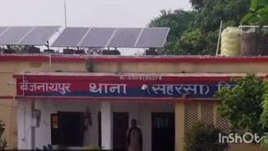सौर बाज़ार: बैजनाथपुर पुलिस ने हत्या के प्रयास के एक अभियुक्त को गिरफ्तार कर जेल भेजा
