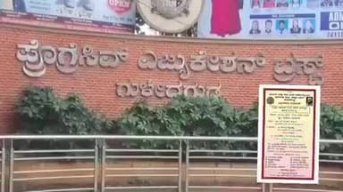 ಗುಳೇದಗುಡ್ಡ: ಡಿ.29 ರಂದು ಭಂಡಾರಿ ಪದವಿ ಕಾಲೇಜಿನಲ್ಲಿ ವಿಶ್ವಮಾನವ ದಿನಾಚರಣೆ, ಕವಿಗೋಷ್ಠಿ ಆಯೋಜನೆ : ಪಟ್ಟಣದಲ್ಲಿ ಡಾ.ಸಣ್ಣವೀರಣ್ಣ ದೊಡ್ಡಮನಿ