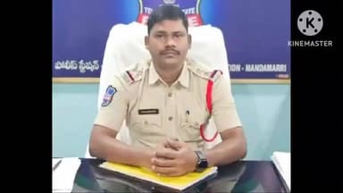 మంచిర్యాల: న్యూ ఇయర్ వేడుకలను ప్రశాంత వాతావరణంలో జరుపుకోవాలని: మందమర్రి ఎస్ఐ రాజశేఖర్