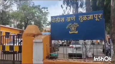 तुळजापूर: तुळजापुरात दुकान थाटल्याच्या रागातून तरुणावर जीवघेणा हल्ला; चौघांविरुद्ध गुन्हा दाखल