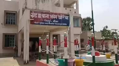 धोरैया: धोरैया पुलिस ने स्वान दस्ता टीम के साथ बड़ेरी और कुशाहा गांव में छापा मारा, देशी महुआ शराब बरामद