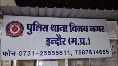 इंदौर: विजयनगर क्षेत्र में बस दुर्घटना, 35 लोग बाल-बाल बचे