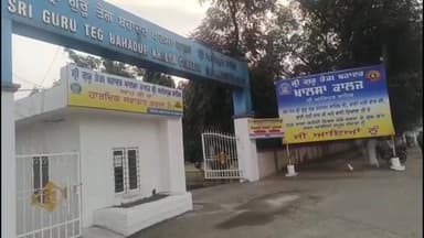 ਆਨੰਦਪੁਰ ਸਾਹਿਬ: 350 ਸਾਲਾਂ ਨੂੰ ਸਮਰਪਿਤ ਖਾਲਸਾ ਕਾਲਜ ਅਨੰਦਪੁਰ ਸਾਹਿਬ ਵਿਖੇ ਕੱਲ ਸ਼ੁਰੂ ਹੋਵੇਗਾ 7 ਰੋਜਾ ਕੌਮੀ ਏਕਤਾ ਕੈਂਪ