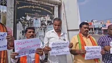 తిరుచానూరులో అన్యమత ప్రచారాలు మధ్య మాంసాలు నిషేధించాలని నిరసన