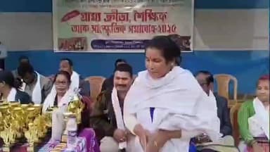 ডুমডুমা: বাঘজানত অসম মৰাণ সভা বাঘজান শাখা সমিতিৰ উদ্যোগত গ্ৰাম্য ক্ৰীড়া , শৈক্ষিক আৰু সাংস্কৃতিক সমাৰোহ অনুষ্ঠিত