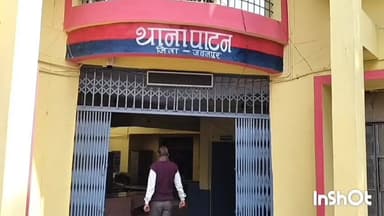 पाटन: पाटन थाना प्रभारी ने पुलिस वालों को नववर्ष की तैयारी के लिए निर्देशित किया, कहा- विशेष चेकिंग अभियान चलाएं