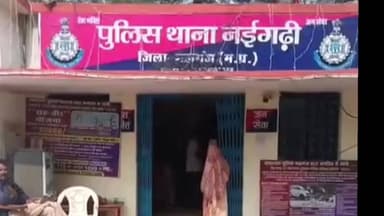 नईगढ़ी: नईगढ़ी में दादा की तेरहवीं के अगले दिन पोते का शव फांसी पर लटका मिला, पोस्टमार्टम हुआ