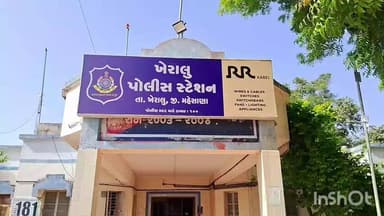 ખેરાલુ: મહેસાણા જિલ્લામાં ફરી 205 પોલીસકર્મીની બદલી કરાઈ