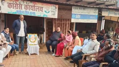 हनुमना: हनुमना कांग्रेस कार्यालय में कांग्रेस का स्थापना दिवस उत्साह के साथ मनाया गया, 140 वर्षों के संघर्ष को किया याद