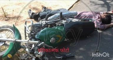 देसाईगंज वडसा: वैरागड जवळील मेंढोबोडी येथील युवक हूतात्मा स्मारक वडसा जवळ झालेल्या कार -बाइक अपघातात ठार