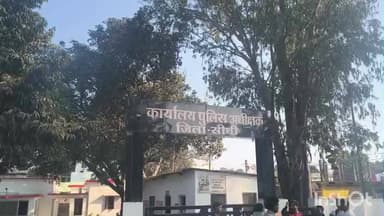गोपद बनास: कोतवाली पुलिस द्वारा नाबालिग किशोरी बरामद, परिजनों को सौंपा गया