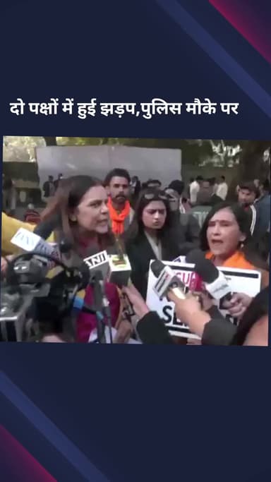 पार्लियामेंट स्ट्रीट: जंतर मंतर पर कुलदीप सेंगर के समर्थकों और विरोधियों के बीच हुई झड़प