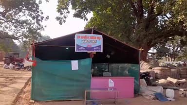 बरही: ग्राम बगैहा में खुले आसमान के नीचे रखी हजारों क्विंटल धान, परिवहन न होने से मंडरा रहा खतरा, प्रशासन बेखबर