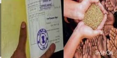 गुहागर: 31 डिसेंबर पूर्वी रेशनकार्डचे ई-केवायसी पूर्ण करा अन्यथा 1जानेवारीपासून मोफत धान्य वितरण बंद होणार