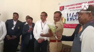 आर्वी: आंतरराष्ट्रीय मानव अधिकार असोसिएशन यांचे वतीने विश्रामगृहात कार्यक्रमाचे आयोजन...