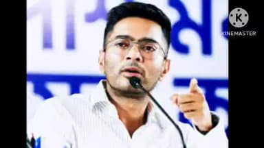 বাঁকুড়া ১: বাঁকুড়া জেলা সফরে আসছেন তৃণমূলের সাধারণ সম্পাদক অভিষেক বন্দ্যোপাধ্যায়