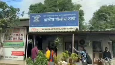 पालघर: तरुणाच्या गळ्यातील सोन्याची चेन चोरी; सातिवली येथील घटना; गुन्हा दाखल