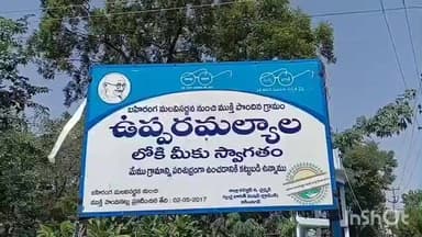 గంగాధర: గంగాధర మండలా సర్పంచుల ఫోరమ్ అధ్యక్షుడిగా ముద్దం నగేష్ ఏకగ్రీవంగా ఎన్నిక