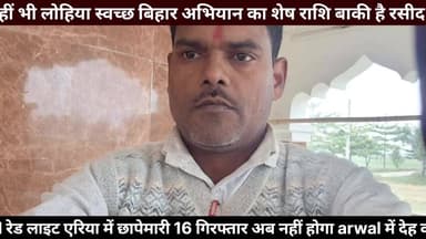 मैनपुरा पंचायत के मुखिया अशोक शर्मा स्वच्छता के लेकर स्वच्छता कर्मियों के साथ किया बैठक