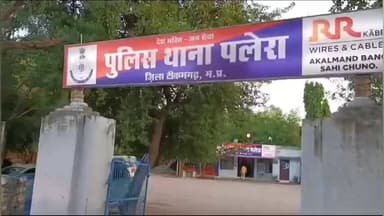 पलेरा: कूटरचित दस्तावेज से खाद बेचकर अवैध लाभ कमाने वाला आरोपी पुलिस द्वारा गिरफ्तार