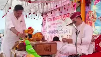 सिलवानी: ग्राम घाना खमरिया में श्रीमद्भागवत कथा का भव्य आयोजन, कांग्रेस विधायक देवेंद्र पटेल भी हुए शामिल