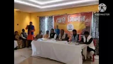 বাঁকুড়া ১: বিহারের স্বাস্থ্য ও আইন মন্ত্রীর উপস্থিতিতে বাঁকুড়ায় বিজেপির ইলেকশন ম্যানেজমেন্ট টিমের বৈঠক