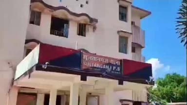 सुल्तानगंज: श्याम बाग गांव में हथियार के बल पर घर में घुसकर लूट, रंगदारी और महिला से बदसलूकी