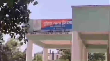 ईसागढ़: ईसागढ़ पुलिस ने नागघाटी में ताश से जुआ खेलते दो लोगों पर मामला दर्ज किया