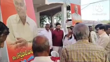 వర్ని: నగరంలోని ఎల్లమ్మగుట్టలో సీనియర్ న్యాయవాది గొర్రెపాటి మాధవరావు ప్రథమ వర్ధంతి సభ