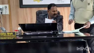 आमला: आमला नपा सीएमओ पर सहायक राजस्व निरीक्षक को आपत्तिजनक मैसेज भेजने का आरोप, थाने में शिकायत